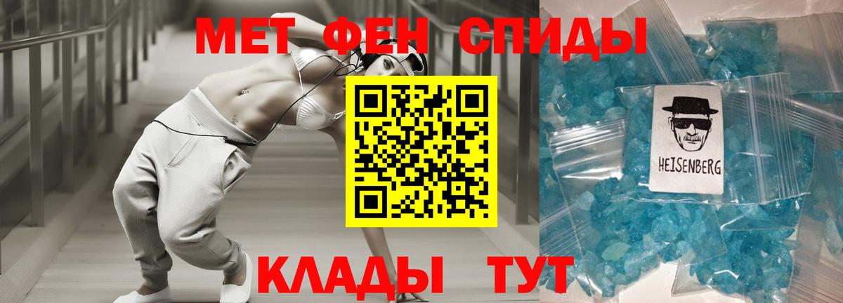 Канск  АМФ 98%  АМФ  Вход с VPN 