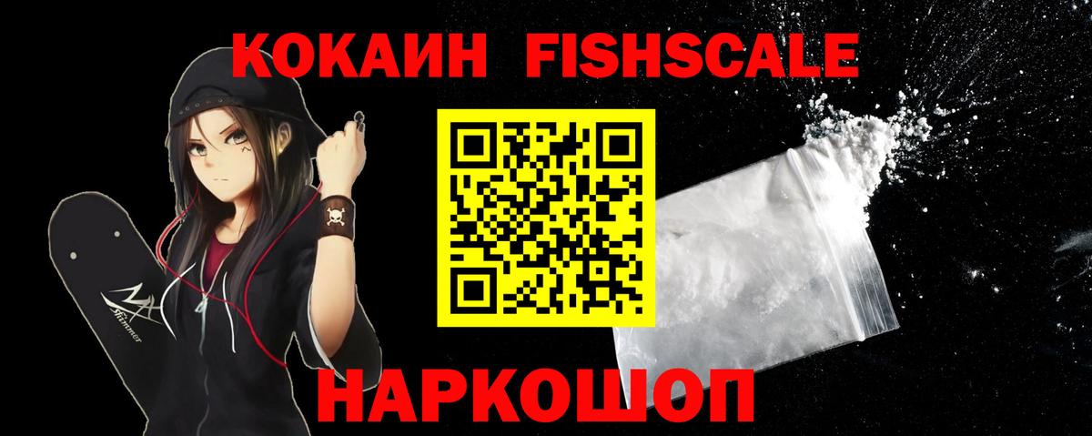 COCAIN Колумбийский Канск