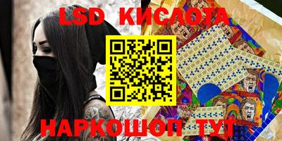 дурь Бузулук