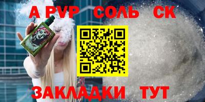 дурь Бузулук