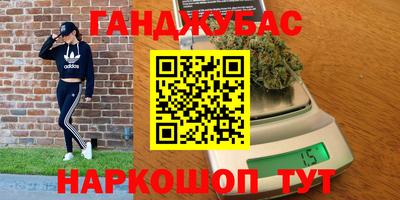 дурь Бузулук