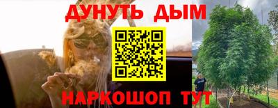 дурь Бузулук
