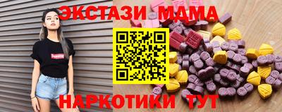 экстази Бугуруслан