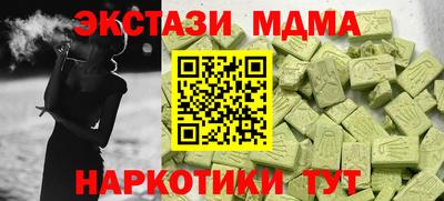 дурь Бузулук