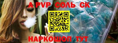 дурь Бузулук