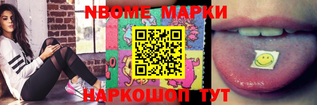 Канск  ЛСД экстази ecstasy  Вход с VPN  ЛСД экстази ecstasy 