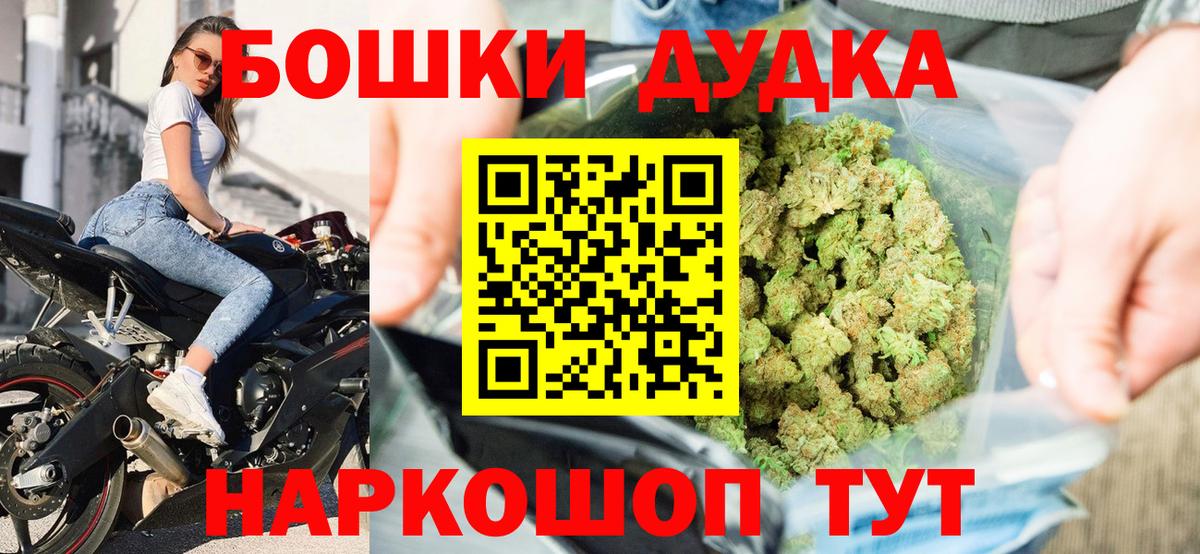 Каннабис VHQ  Конопля план  Вход с VPN  Канск  Марихуана SATIVA & INDICA  Конопля сатива 