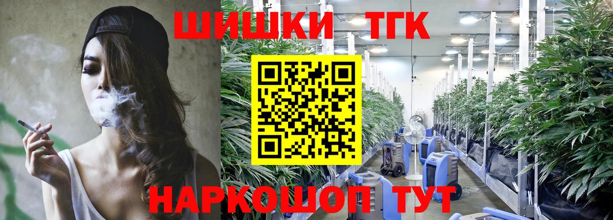 Бошки марихуана White Widow Канск